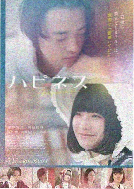妻子按摩电影片单之掌心温度剧照
